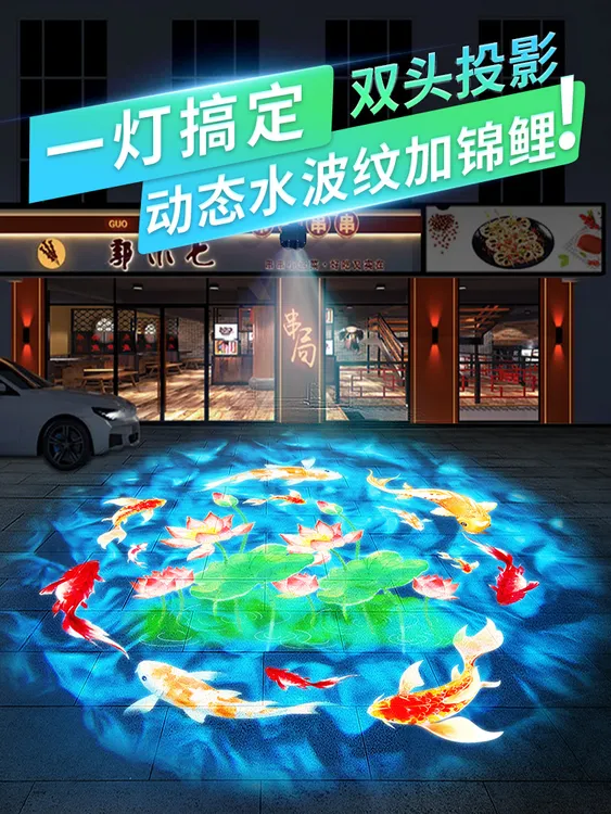 创意投影灯射灯广告投影灯户外照明防水餐厅走廊氛围灯水波纹家用
