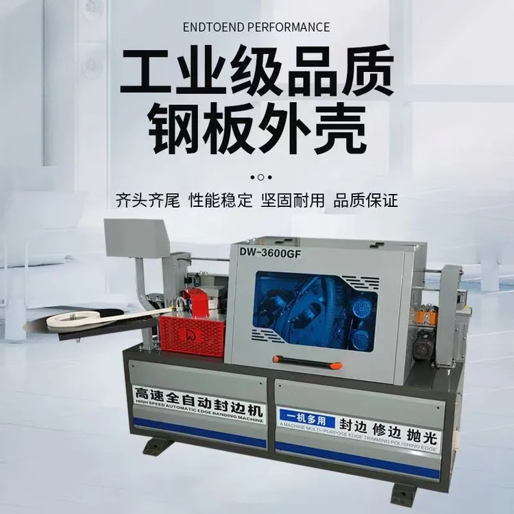 中大型全自动封边机木工家具多功能斜直边封修一体机半通JC免拉手