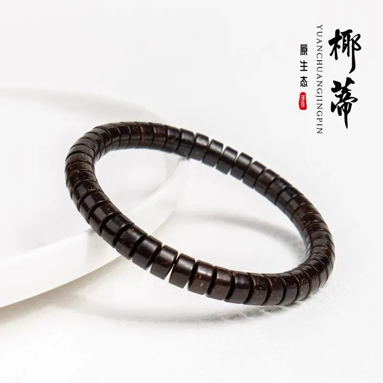 印尼原生态椰蒂手串单圈直切药片女保真佛珠老型桶老料文玩手串男