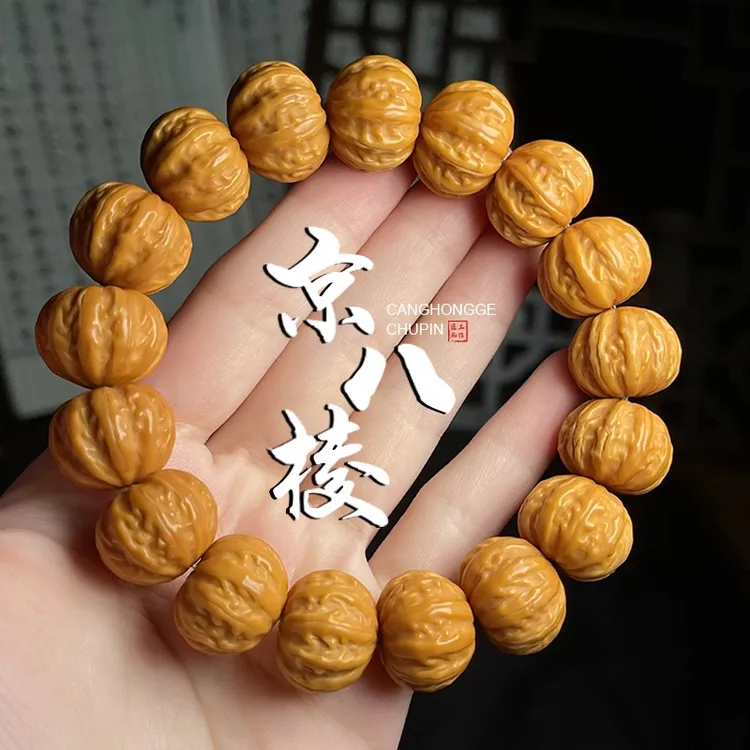 猴头雕刻核桃手串土豪串南瓜桩凤羽猴头京八棱原籽雕刻单圈文玩男