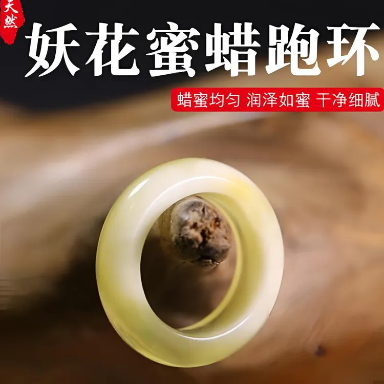 妖花蜜蜡跑环手圈移动卡子佛珠星月菩提手链吊挂坠DIY配饰裸石