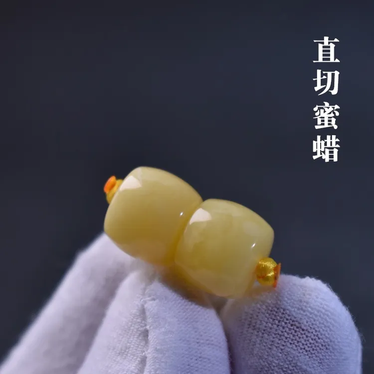 天然俄料蜜蜡直切桶珠子星月配饰猴头手串隔珠百香籽配珠顶珠单珠
