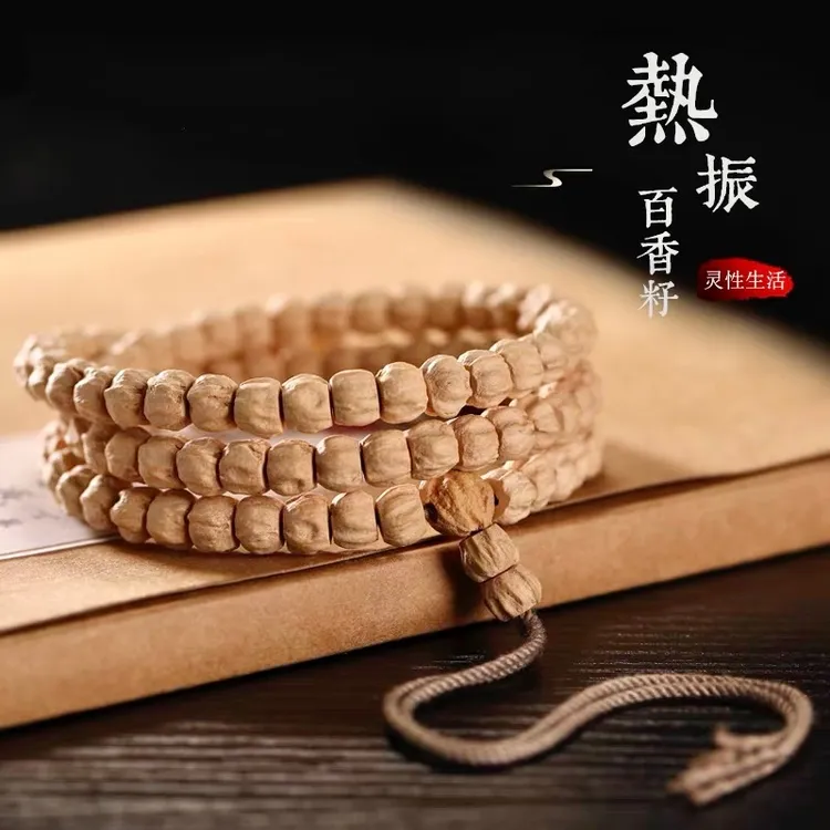 百香籽手串108天然热振顺纹深坑鬼脸热振文玩佛珠手串男女文玩好