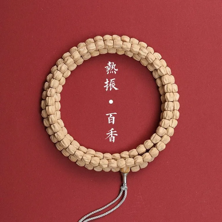 热振百香籽顺纹108颗藏式直切药片深坑鬼脸高油高密脖挂天然精选