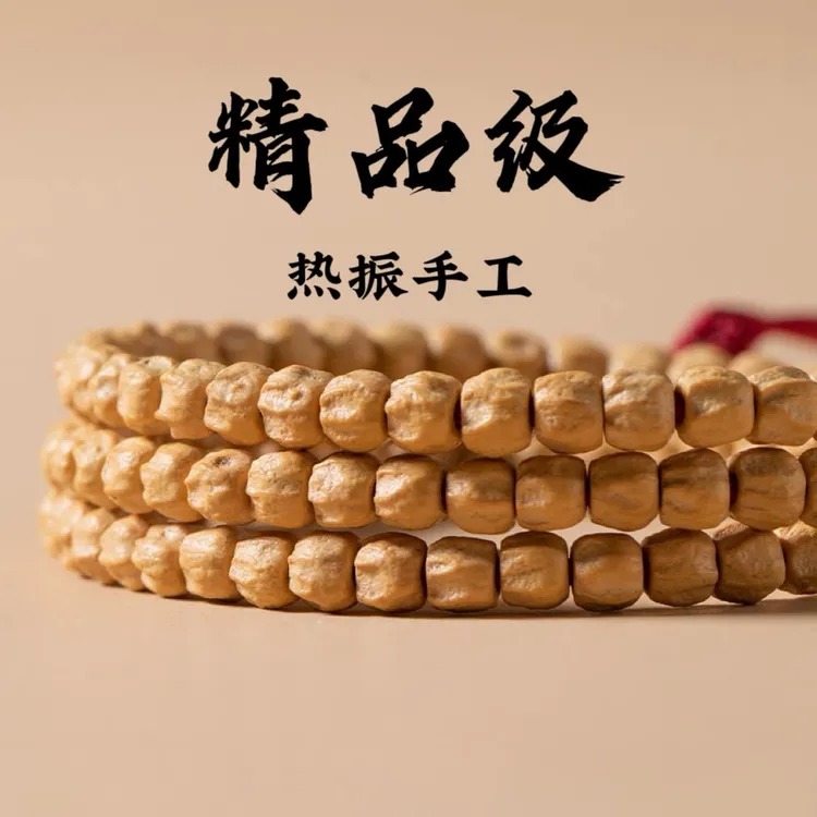 西藏热振柏香籽手串108藏式脖挂顺纹深坑鬼脸高密百香籽串珠文玩