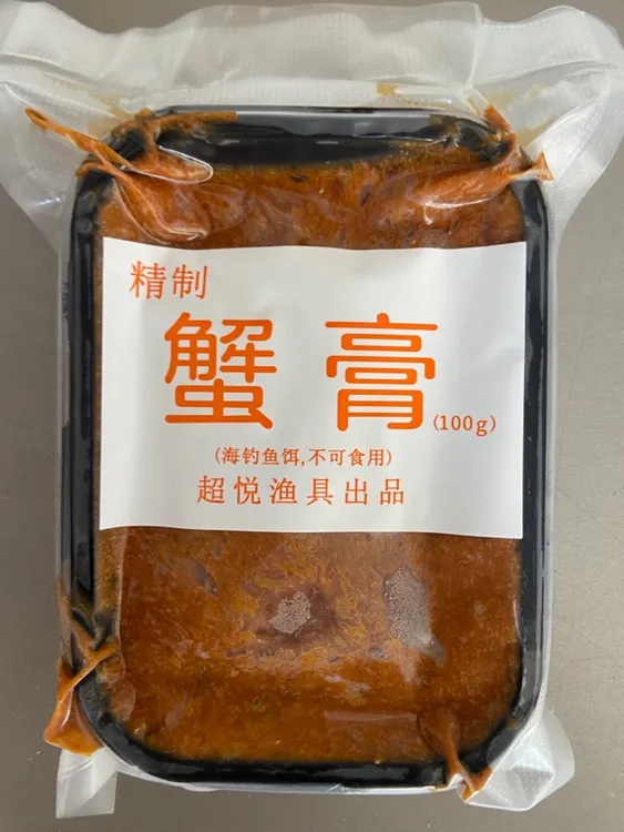 精制蟹膏超悦精制蟹膏 海钓蟹膏钓饵 鲷类必杀饵 黄脚立牛屎立蓝尾立