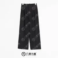 （几里）子夜-时尚休闲纯色宽松阔腿休闲裤 裤长101 1080925