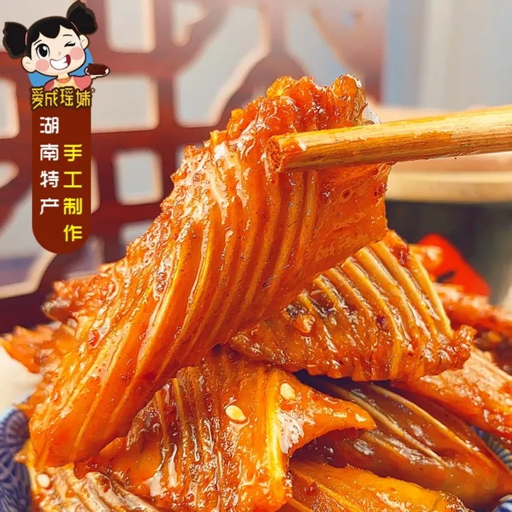 爱成瑶妹香辣鱼排正宗湖南特产手工开袋即食小吃追剧办公休闲零食