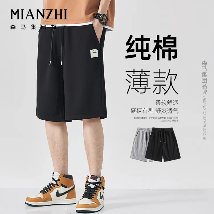 棉致简约外穿运动五分短裤男夏季潮流纯棉直筒中裤百搭休闲裤男款