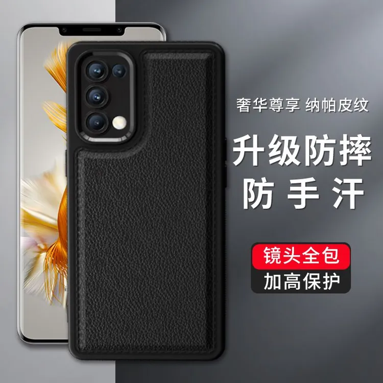 适用于OPPO Reno5 Pro皮纹保护壳壳时尚防摔带防尘网防指纹散热壳