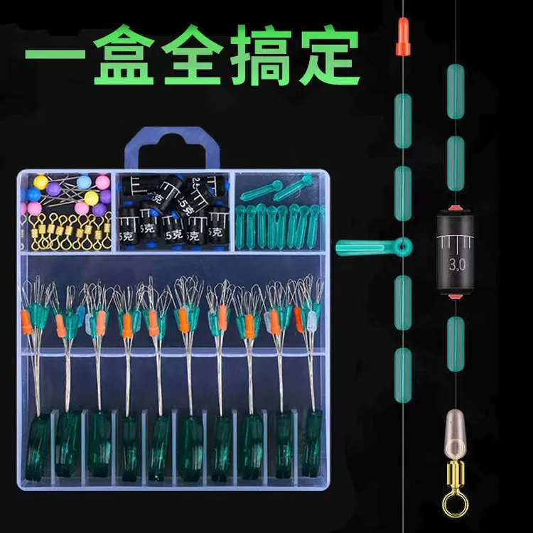 套盒太空豆7+2套装配件套装漂座铅皮配件盒太空豆组合垂钓小配件