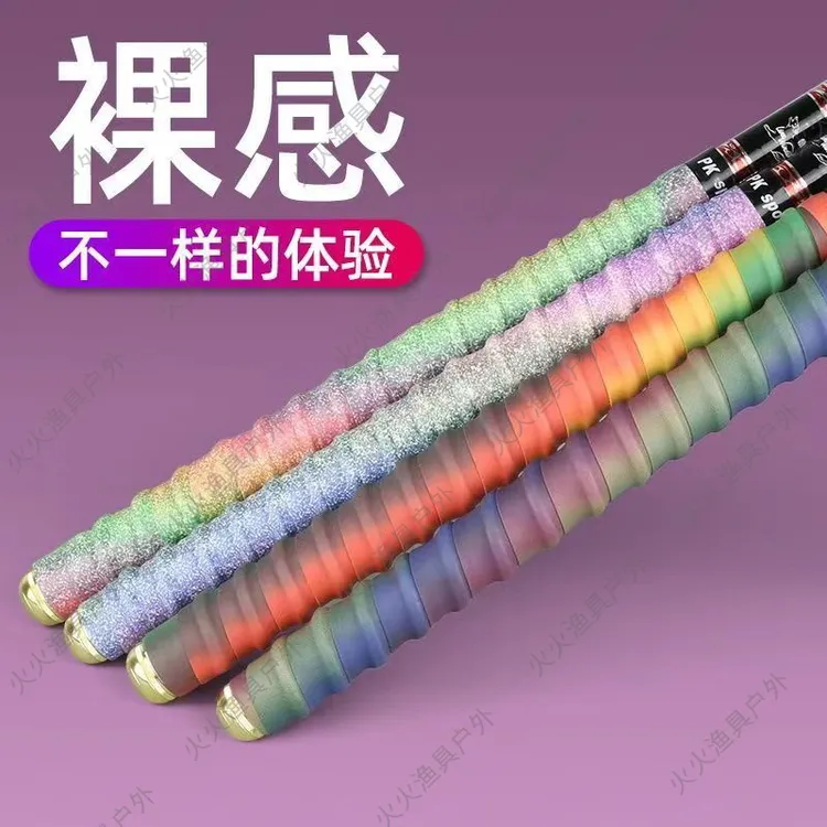 便捷缠把带龙骨吸汗带便捷缠把带颜色手把缠绕带缠把带新型缠把带