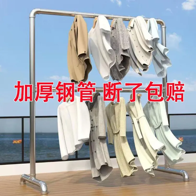 镀锌钢管晾衣架上下双层落地架单杆晒衣架室内阳台稳固地摊挂衣架