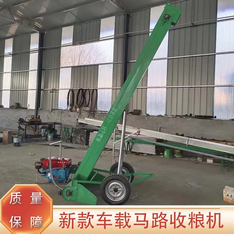 马路收粮机小麦玉米吸粮机全自动车载公路晒场收谷机自走式扒粮机