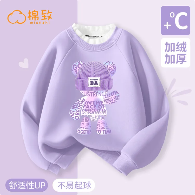 棉致女童加绒卫衣儿童秋冬款加厚上衣女孩大童冬季一体绒保暖冬装