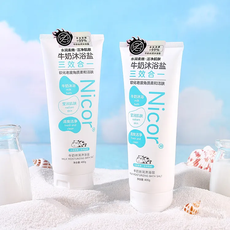 牛奶沐浴盐净螨去除后背痘痘柔嫩皮肤粗糙精制盐软化角质莹润肌肤