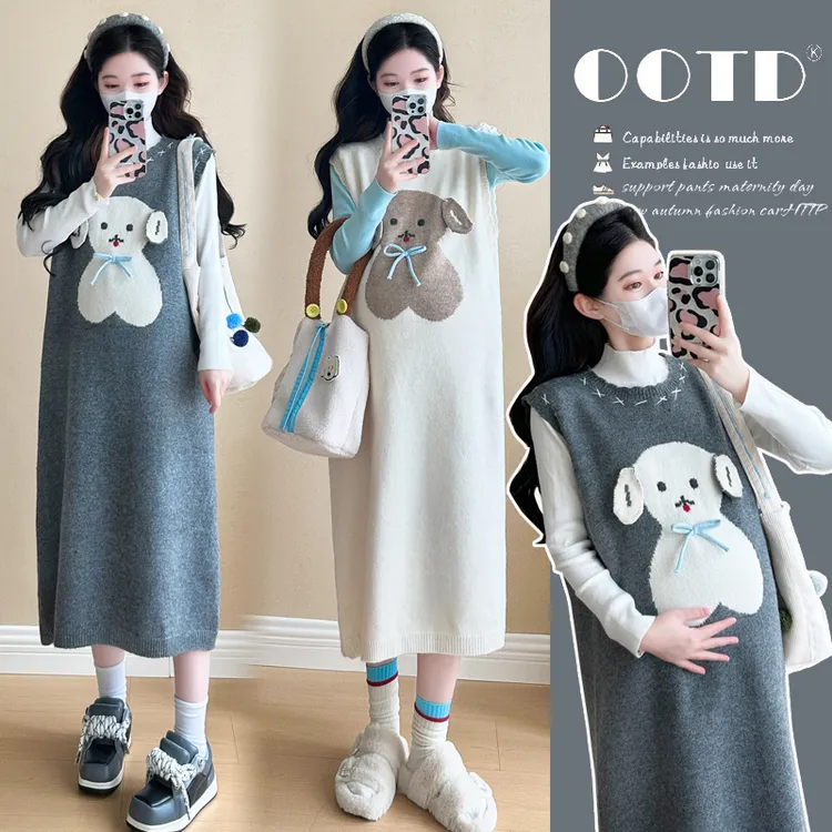 孕妇装秋装2024年新款毛衣连衣裙孕妈高级感秋冬季两件套裙子套装