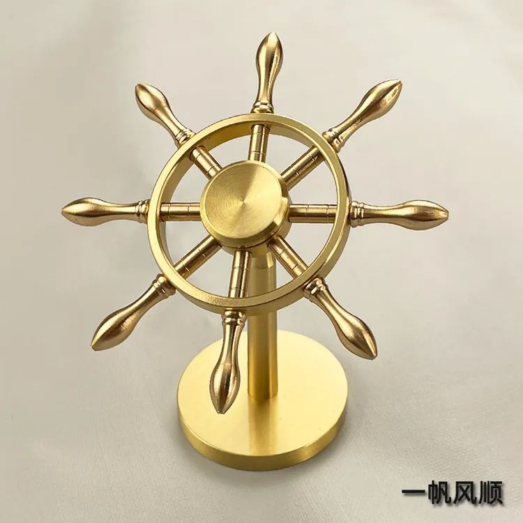 黄铜摆件船舵一帆风顺旋转解压约210克