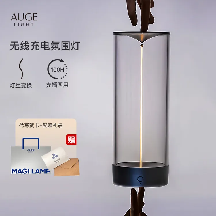 桌面磁吸松弛感床头灯小书房客厅北欧auge喝茶小呼吸灯
