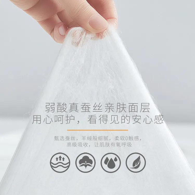 本草宣言【甄蚕丝】系列轻柔轻奢卫生巾蚕丝面层超薄亲肤防侧漏贴身