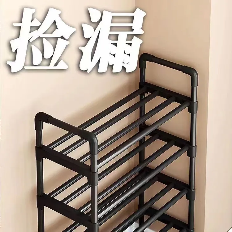 【特惠】鞋架子结实耐用家用出租房组装简易大容量落地防尘鞋柜