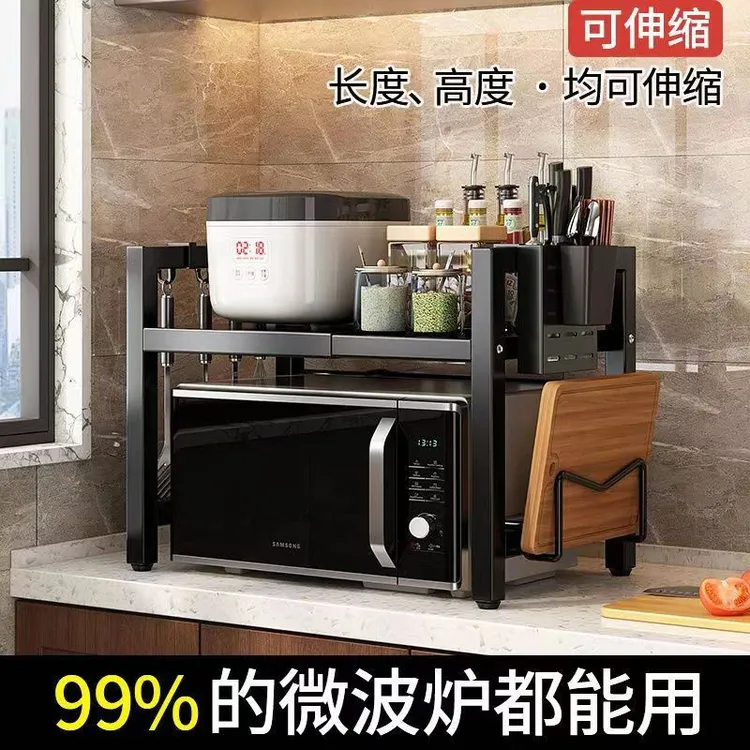 微波炉专用架子可伸缩双层用烤箱架家用多功能多层调味伸缩置物架