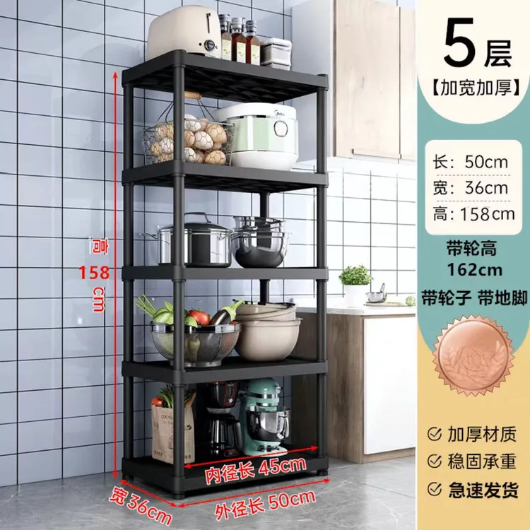【五层置物架】加粗加厚家用多功能厨房微波炉置物架调料架阳台花架