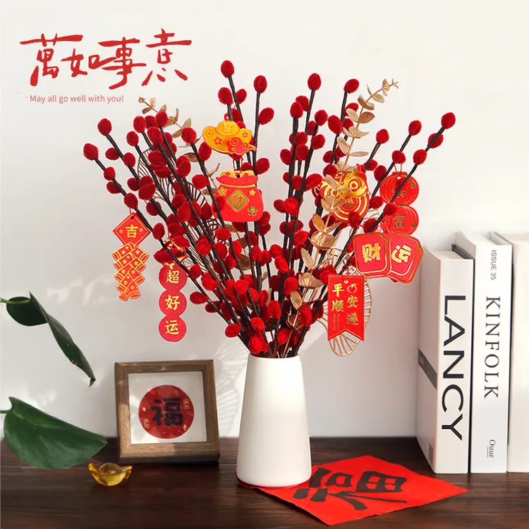 喜庆家居摆件扭扭棒新年手工diy材料包送朋友简单制作礼物