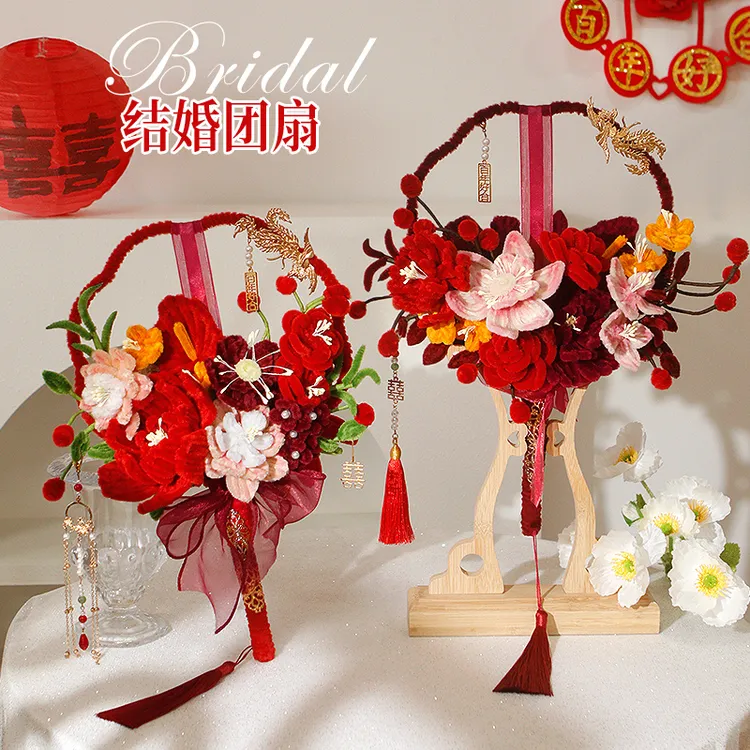 扭扭棒团扇手工diy材料包自制新娘结婚礼物送朋友闺蜜