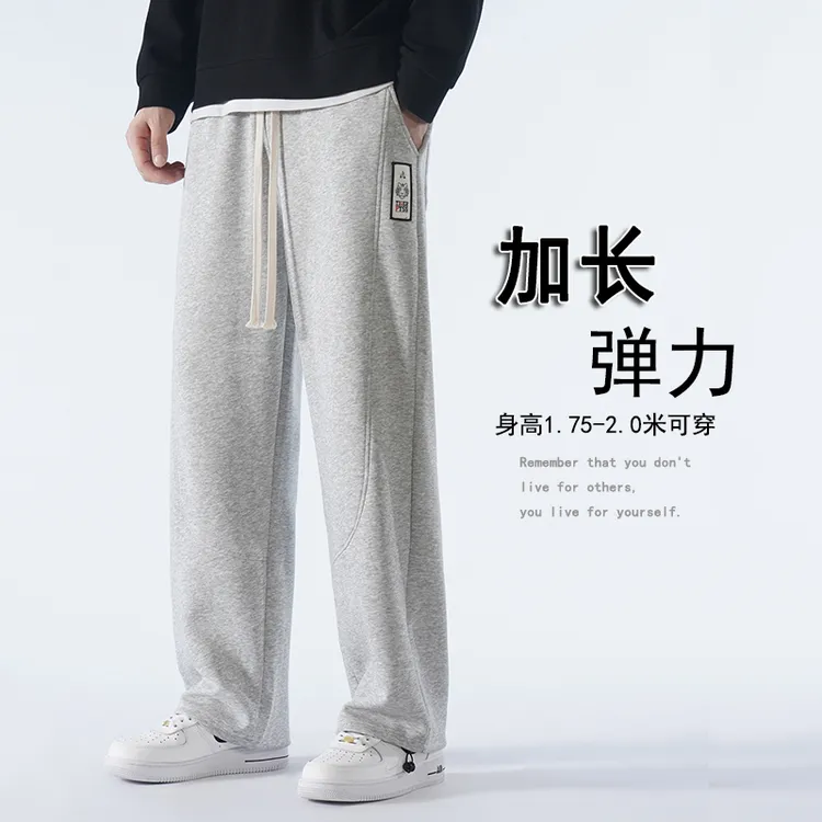 高个子190男士卫裤加长版110CM休闲裤春夏季格雷系一裤两穿运动裤