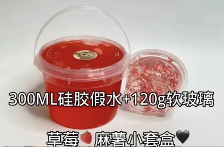肚肚推荐：草莓麻薯小套盒  体验三种手感 适合新手 捏泡解压划算