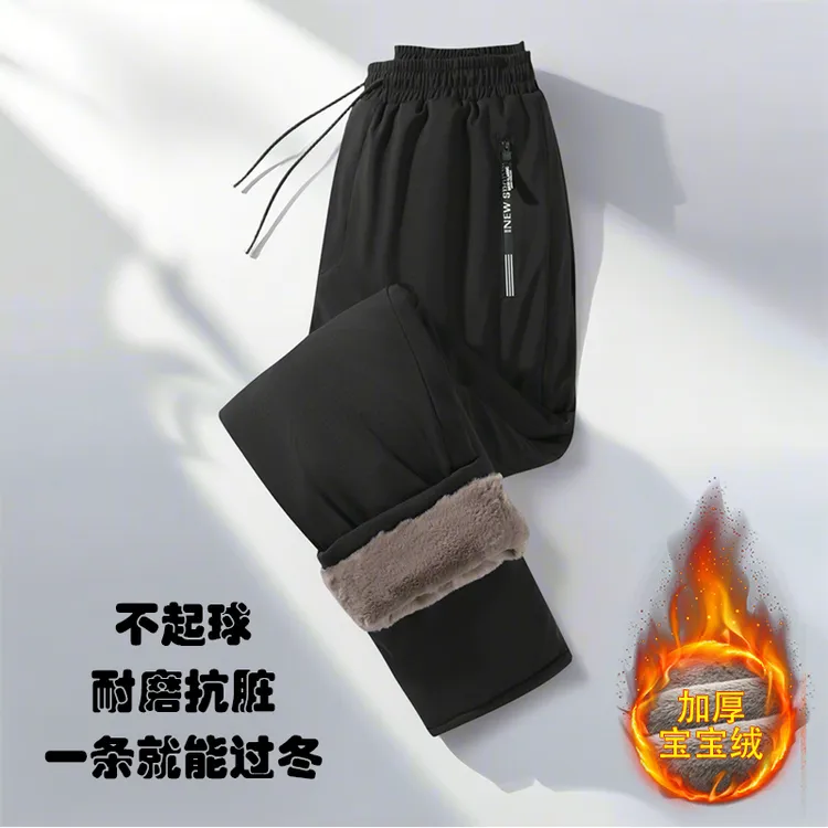 中老年男士加绒加棉冬季裤子爸爸加厚高腰深裆休闲裤外穿保暖裤