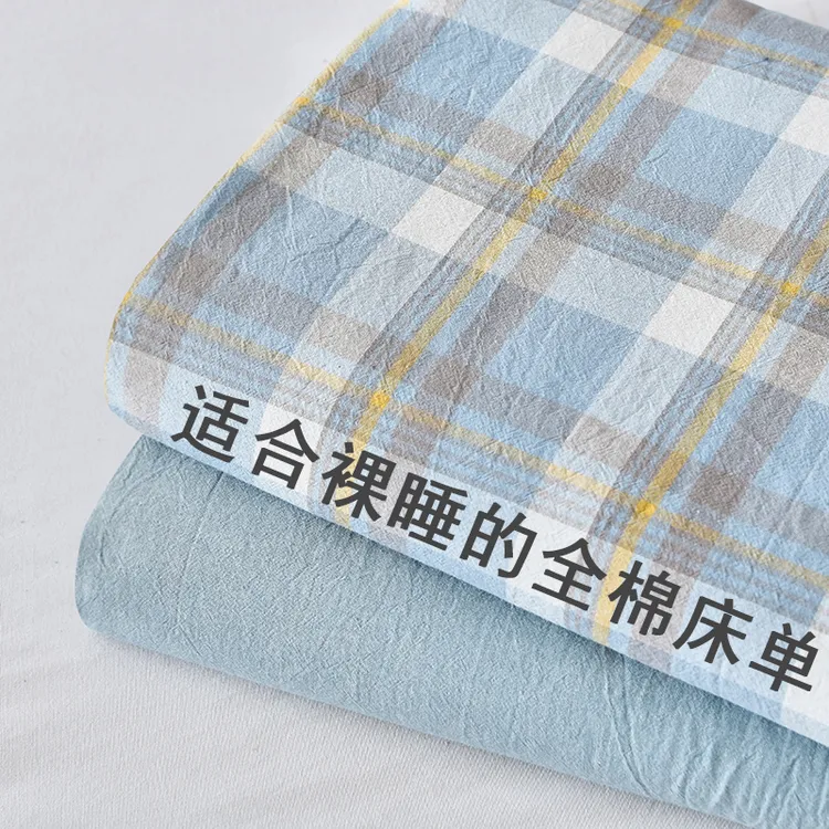 全棉水洗棉床单单件100纯棉枕套学生宿舍单人床单格子通用