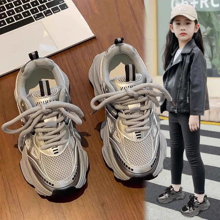 女童老爹鞋6-12岁2025秋冬新款儿童运动鞋爆款洋气网鞋加绒男童鞋