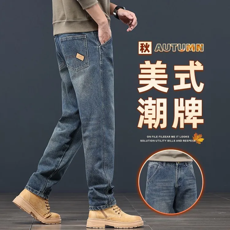 美式男士牛仔裤潮牌秋冬2024直筒新款复古宽松弹力休闲裤子韩版