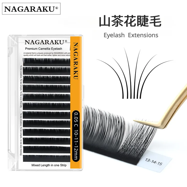 NAGARAKU 嫁接睫毛中式翘睫山茶花漫画款单根多取手工开花天鹅绒