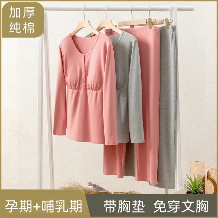 月子服秋冬纯棉加厚带胸垫孕妇产后产妇大码哺乳期喂奶衣睡衣套装