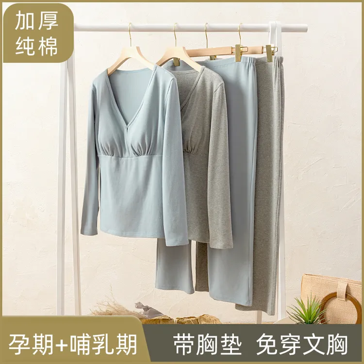 月子服哺乳衣纯棉秋冬加厚孕妇产妇大码外穿带胸垫喂奶睡衣家居服