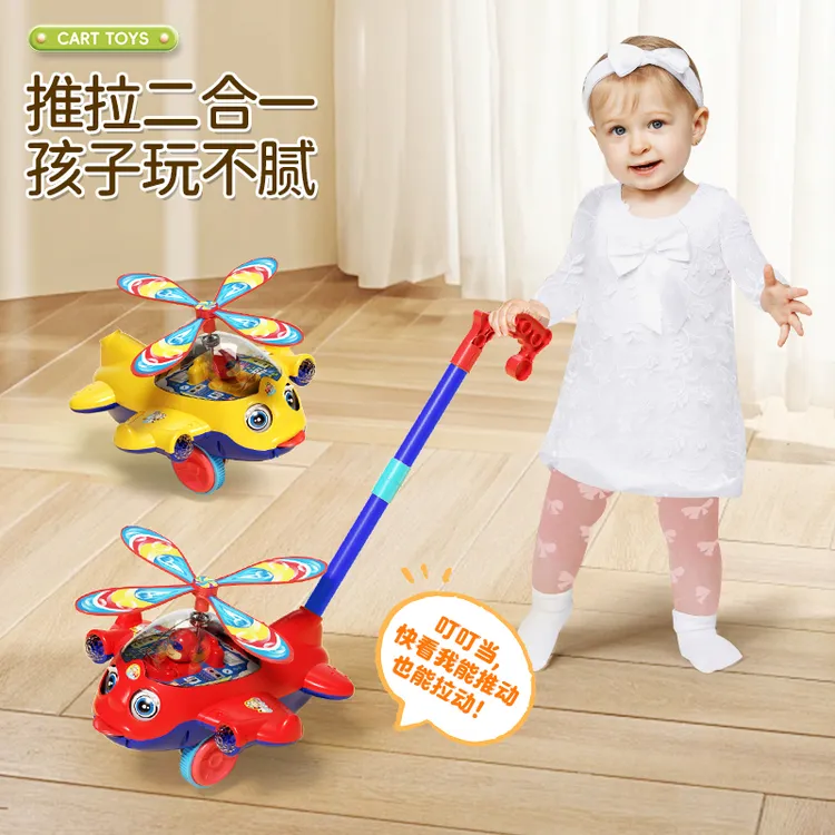 儿童推推乐学步车玩具防滑手推飞机1-3岁宝宝走路户外幼儿商品图