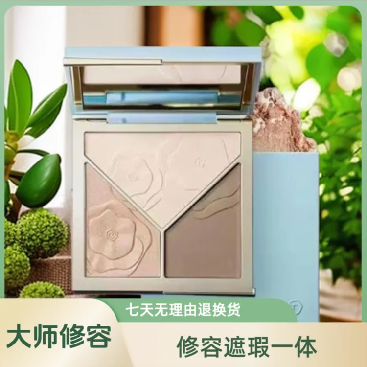彩/棠大师修容盘正装17g塑颜一体盘【如有破损可联系小店客服退换】