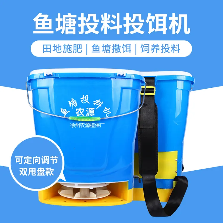 鱼塘投料机水产养殖机械投食龙虾自动投料机撒料机电动施肥器高效