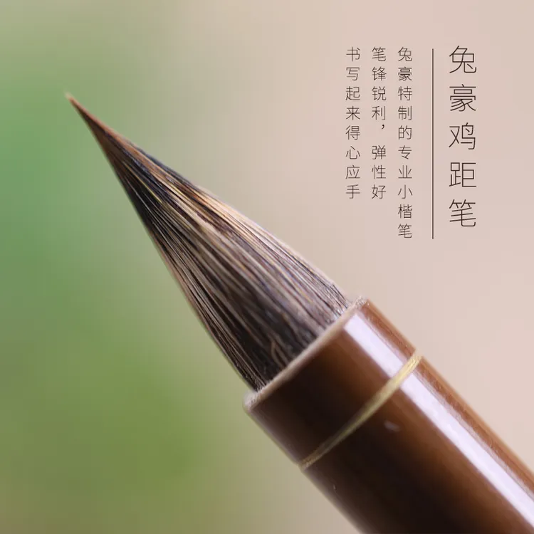 【灵韵】纯紫毫鸡距笔小楷书法毛笔出峰2.3口径0.8适合王宠钟繇魏晋