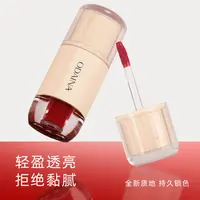 镜面水感索吻唇釉