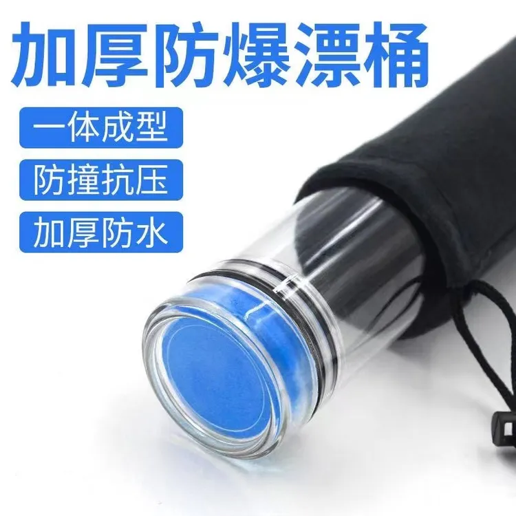 透明加厚钓鱼装漂桶多支浮标桶漂筒抗压加长鱼漂桶鱼竿桶渔具大全