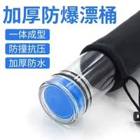 透明加厚钓鱼装漂桶多支浮标桶漂筒抗压加长鱼漂桶鱼竿桶渔具大全