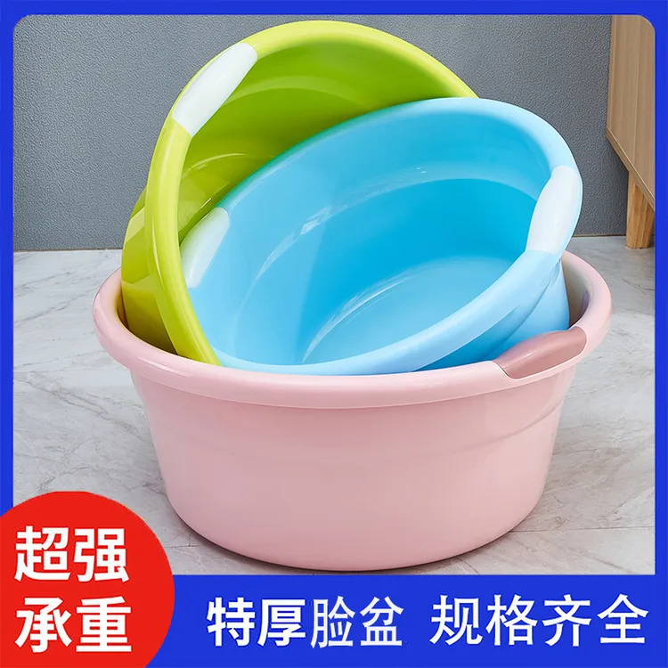 塑料脸盆家用抗摔洗菜洗碗洗脸盆加厚学生宿舍圆形盆子洗脚盆特厚