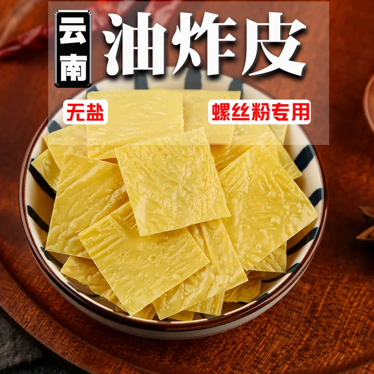 螺蛳粉专用腐竹商用切片火锅产品油炸豆皮豆腐皮手工干货
