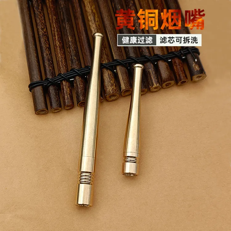 黄铜金属过滤烟嘴男士便携可拆卸拉杆过滤器粗细两用型烟嘴过滤器