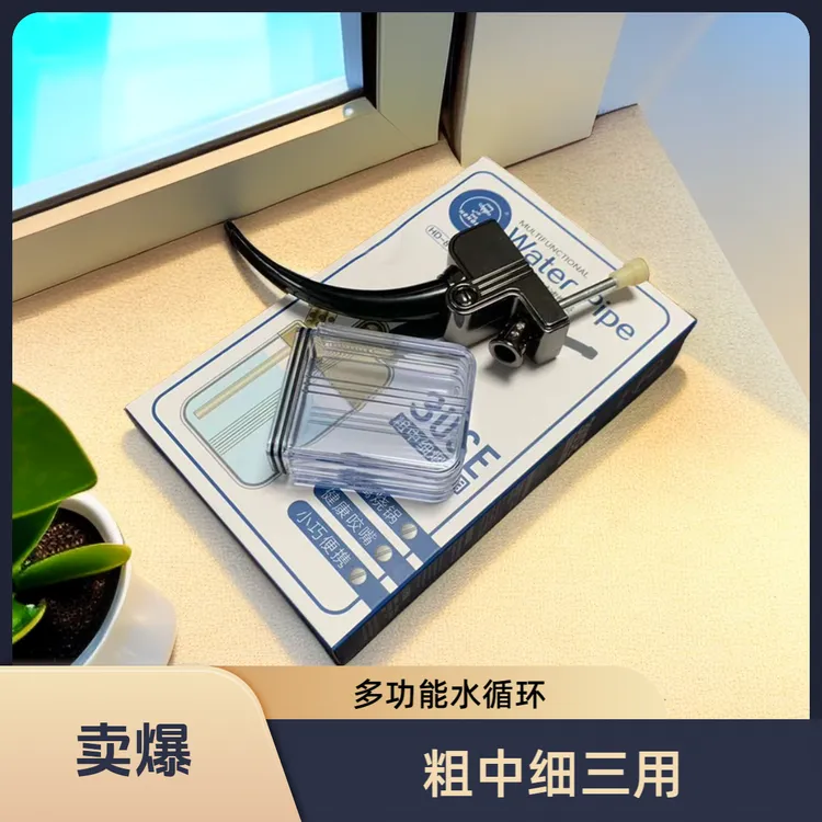 粗中细三用锌合金烟斗 个性可装水焦油过滤器