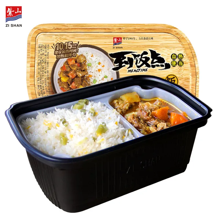 到饭点咖喱牛肉饭自热锅自热米饭方便自热饭懒人速食米饭好吃美味